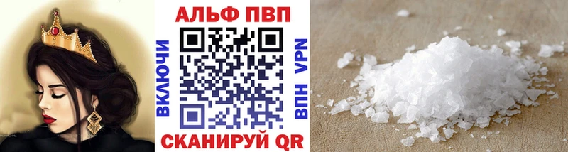 APVP Crystall  Белёв 