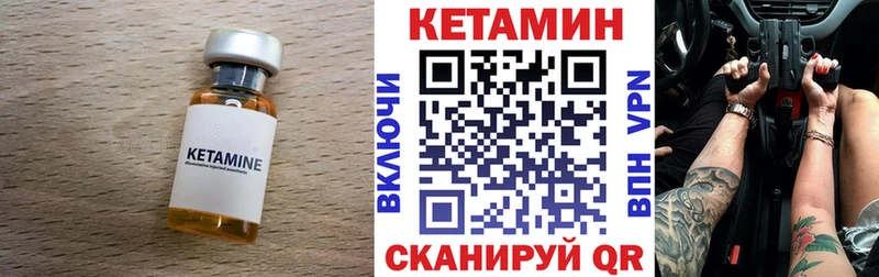 продажа наркотиков  Белёв  КЕТАМИН ketamine 