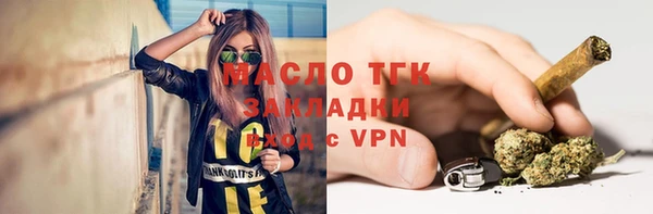 прущие грибы Балахна