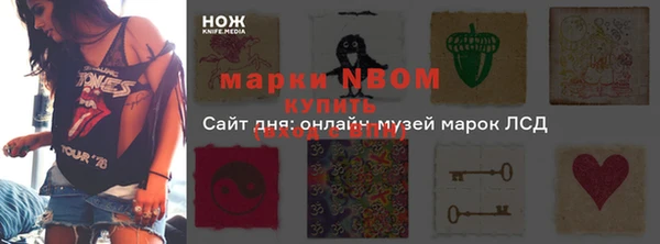 jwh Баксан