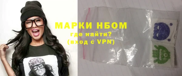 прущие грибы Балахна