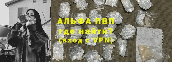 apvp Балабаново