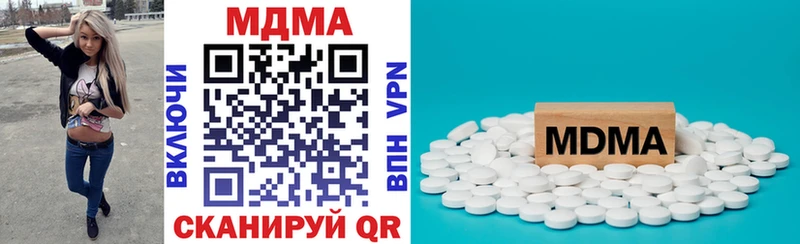 МДМА VHQ  Белёв 