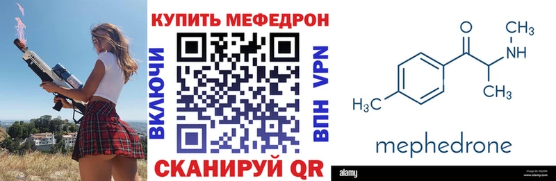 МЕФ mephedrone  наркошоп  мориарти какой сайт  Белёв  ОМГ ОМГ как зайти 