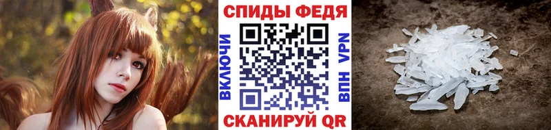 МЕТАМФЕТАМИН винт  Белёв 