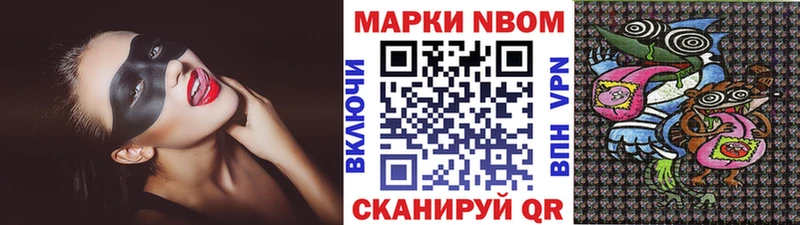 Наркотические марки 1500мкг  где купить наркоту  Белёв 