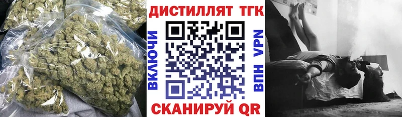 ТГК жижа  kraken   Белёв 